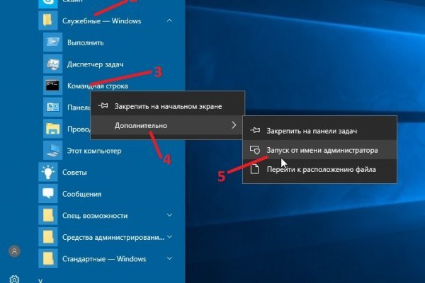 Кракен официальная ссылка зеркало