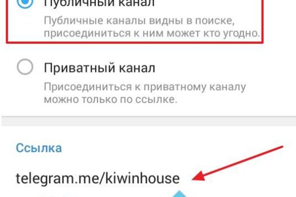 Ссылка на кракен onion kraken dark link