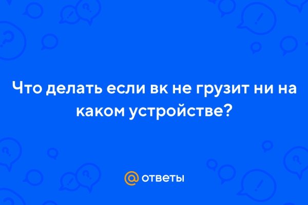 Кракен зеркало 2025