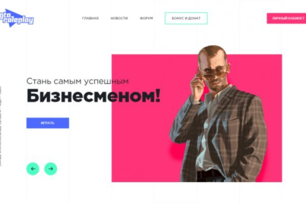 Кракен сайт at
