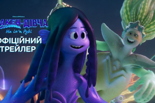 Кракен ориг ссылка