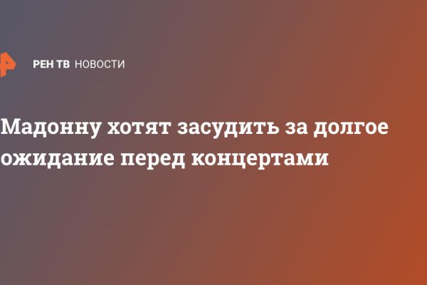 Кракен зеркала официальные