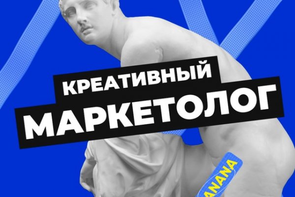 Кракен магазин зеркало