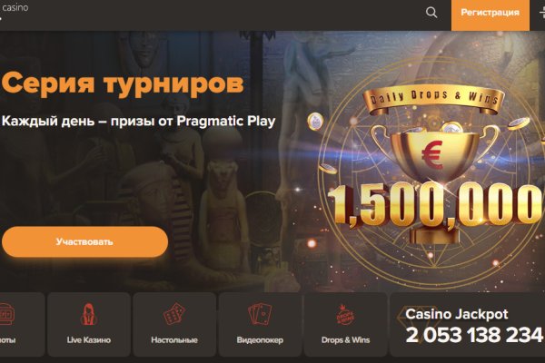 Зайти на кракен тор