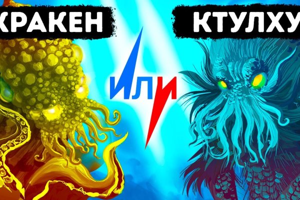 Кракен 12at сайт