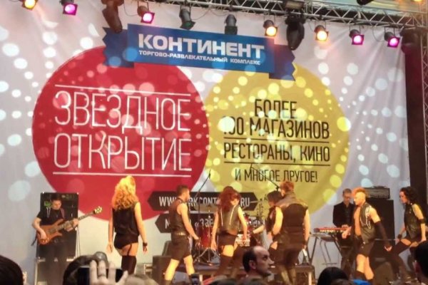 Кракен зеркало 2025
