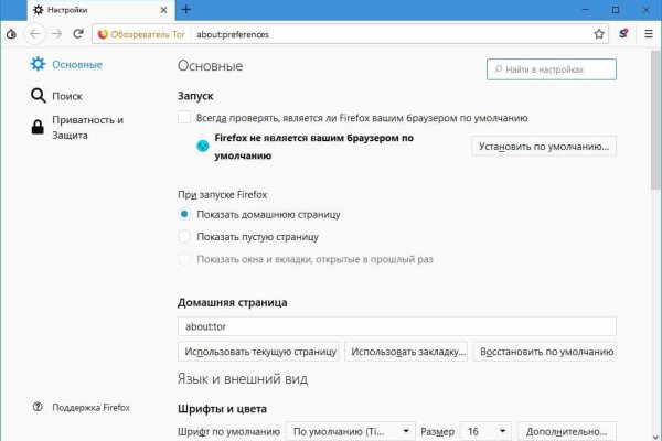Кракен наркокортель