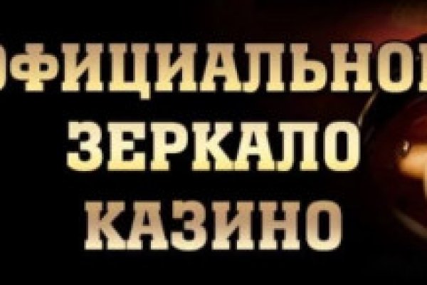 Кракен перейти