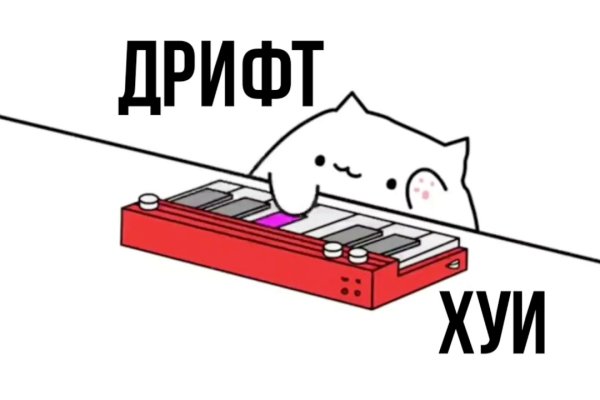 Кракен ориг ссылка