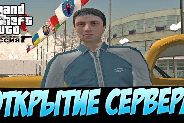 Что с кракеном сайт