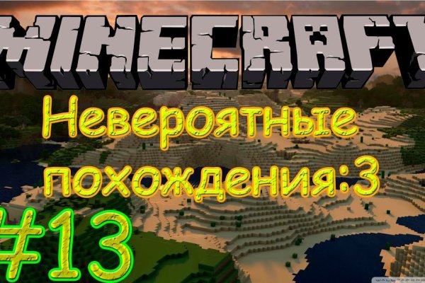 Кракен зеркало на сегодня