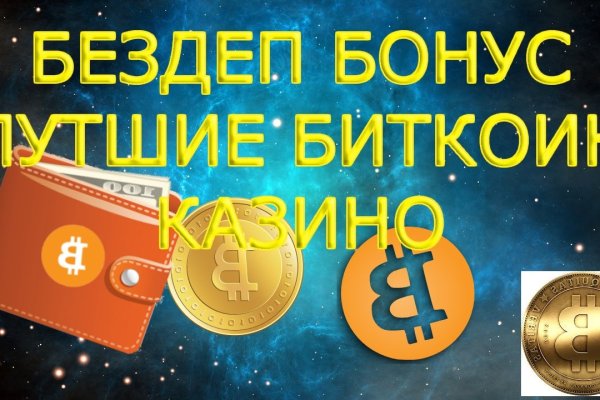 Что за кракен маркет