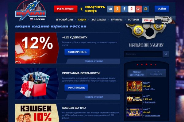 Ссылки на кракена и на мегу