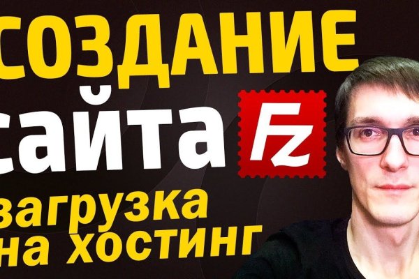 Ссылка на кракен тор браузер