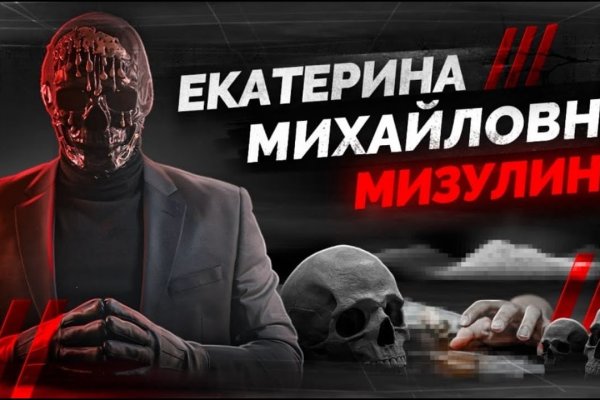 Kraken 2025 ссылка