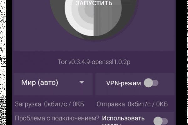 Что такое кракен маркетплейс