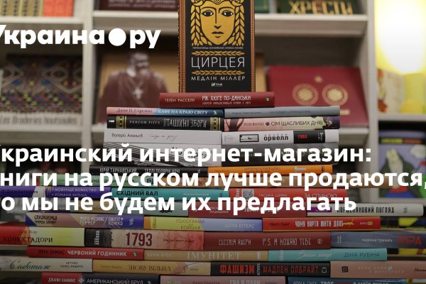Кракен маркетплейс 2025