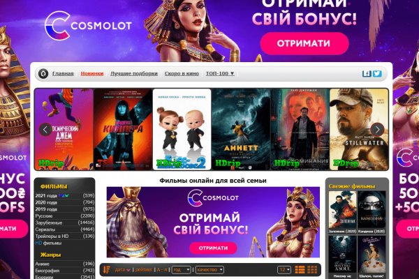 Заказать даркнет