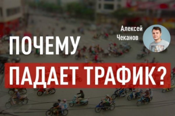 Магазин кракен дарк