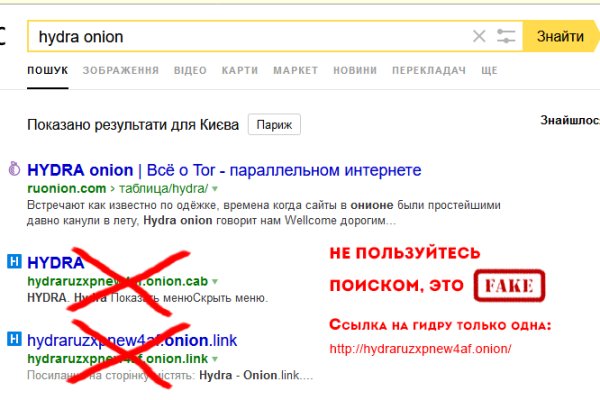 Кракен маркетплейс купить порошок