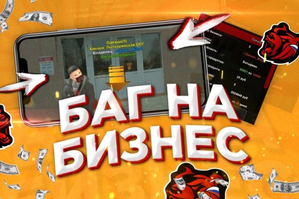 Кракена точка нет