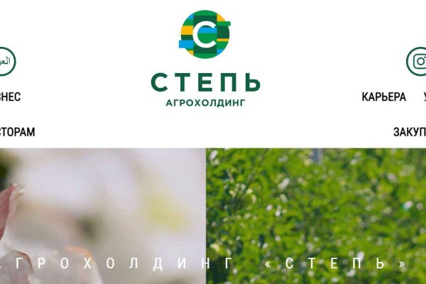 Кракен это современный даркнет