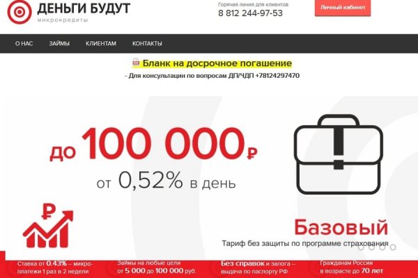 Браузер для кракен