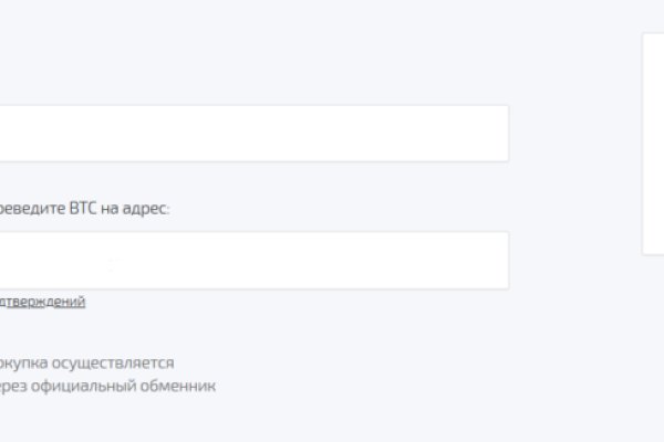 Кракен сайт kraken2