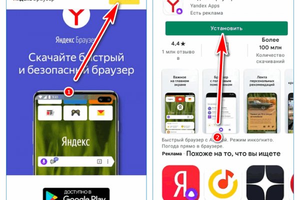 Кракен маркетплейс