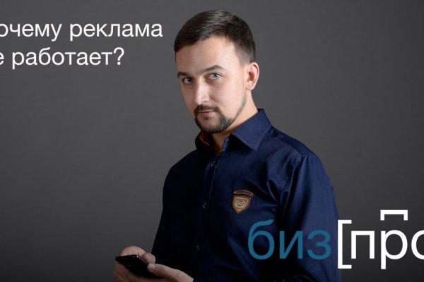 Как зарегистрироваться на сайте кракен