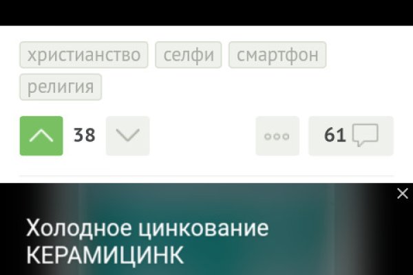 Как найти актуальную ссылку на кракен