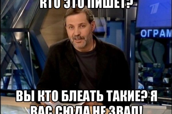 Как пополнить кошелек на кракене даркнет