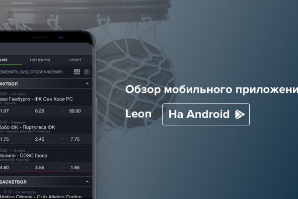 Kraken россия