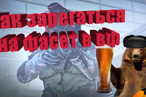 Сайт мега кракен