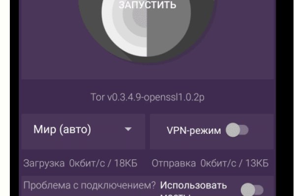 Кракен мп