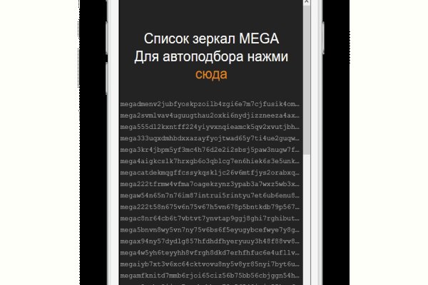 Кракен маркетплейс