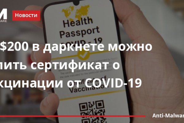 Кракен зеркало орион