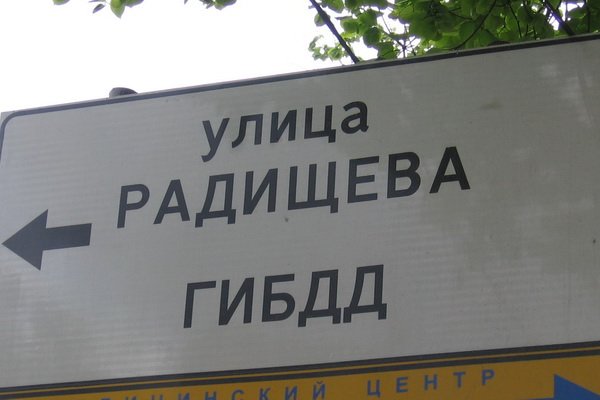 Официальная тор ссылка кракен сайта