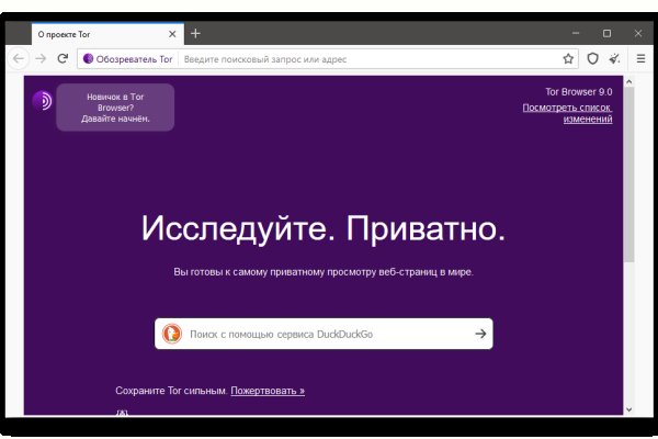 Кракен рабочая ссылка тор