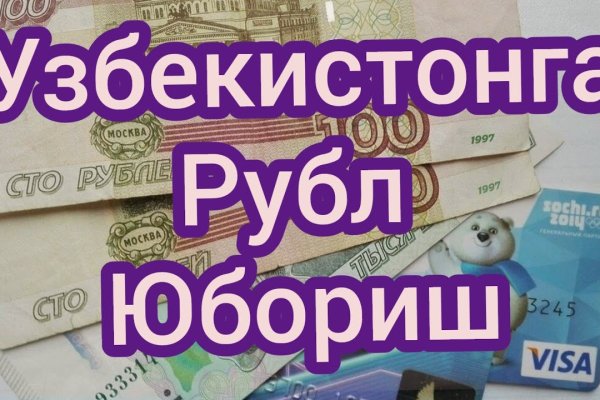 Кракен вход ссылка