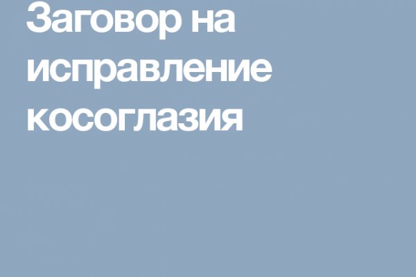 Вход на кракен зеркало
