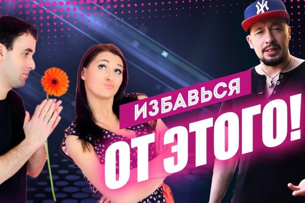 Kraken зеркало стор