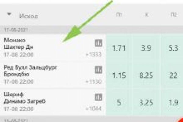 Не работает сайт kraken