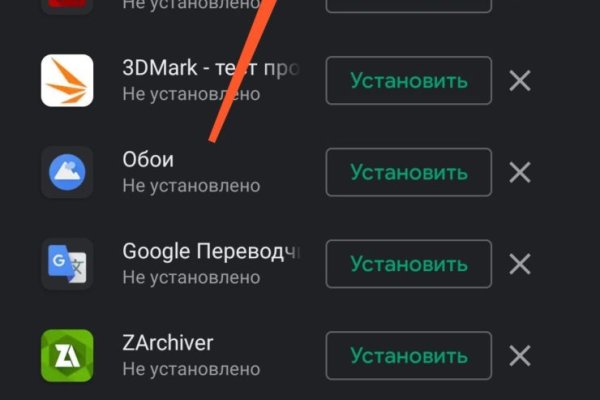 Кракен мониторинг ссылок kraken torion