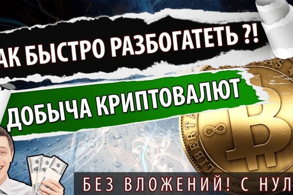 Даркнет официальный сайт на русском