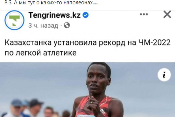 Кракен маркетплейс зеркало