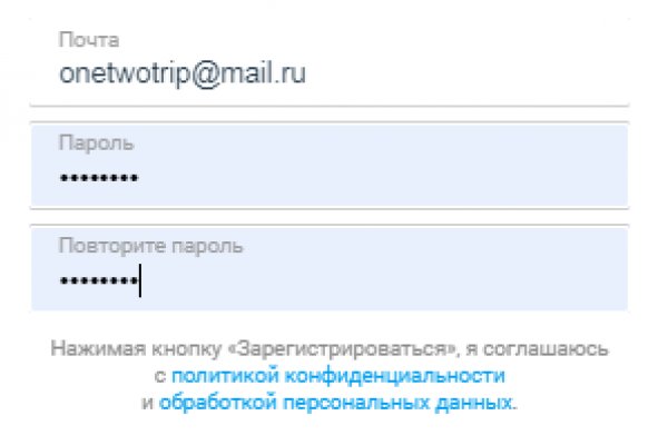 Даркнет москва