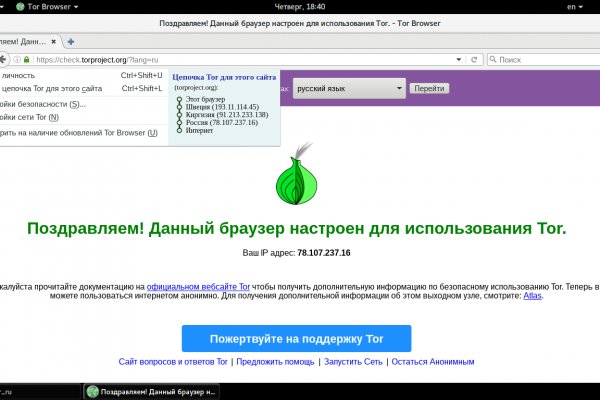 Kraken russia
