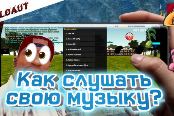 Кракен маркетплейс официальный сайт сайт ссылка