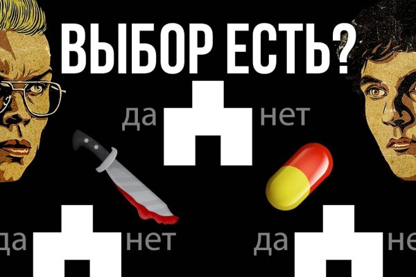 Ссылки на кракен at